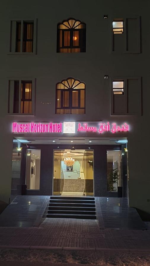 Muscat Horizon Hotel Seeb Extérieur photo